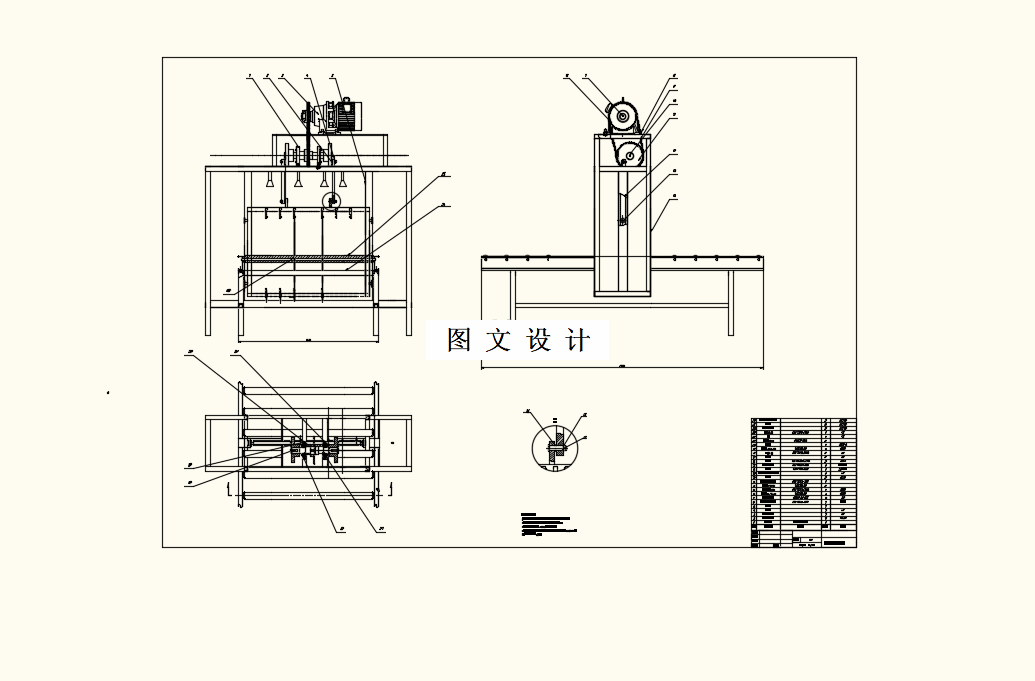 M9198-湿法竖切切割机设计