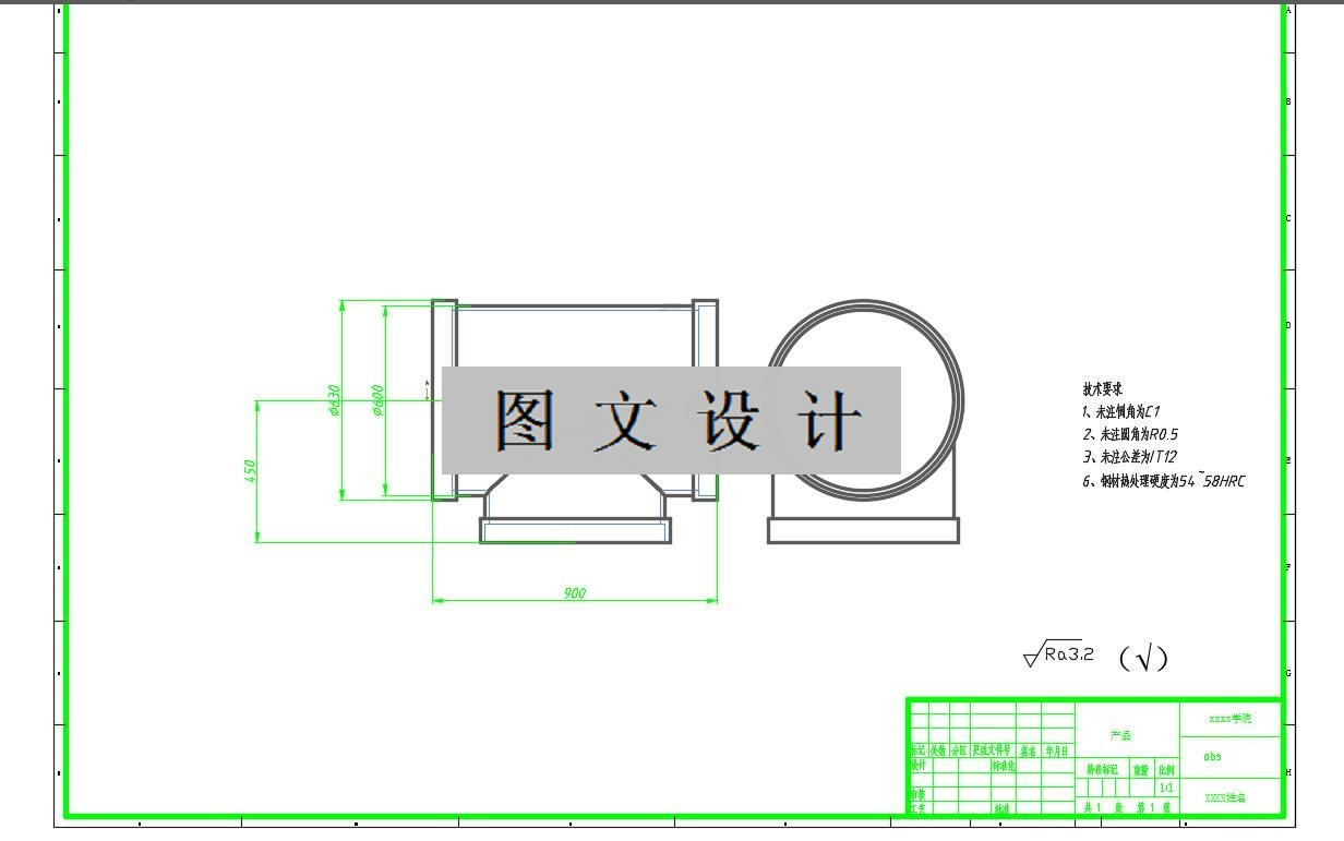 N1516-三通管道注塑模设计【含UG三维图】