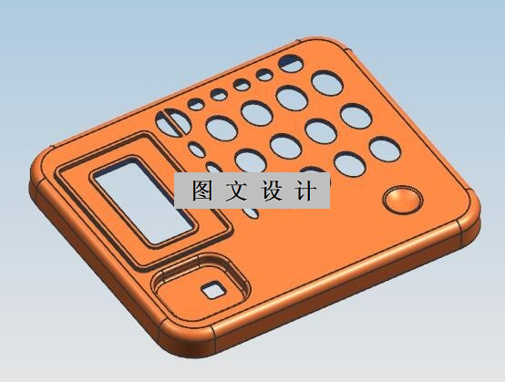 N1531-电话机上盖注塑模设计【含UG三维图】