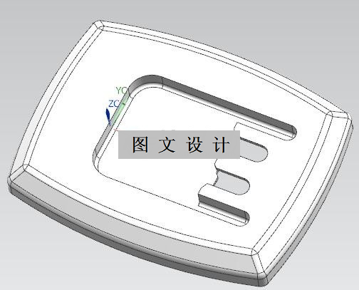 N1534-充电器后盖注塑模设计【含UG三维图】