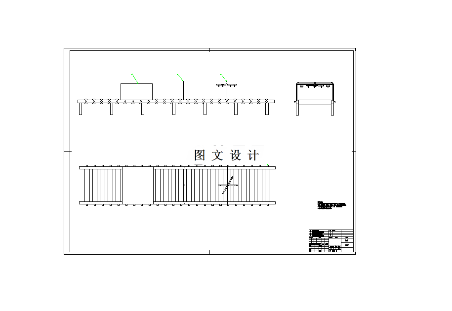 M9208-车身部件分级与检测装置设计