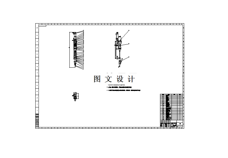 M9220-转盘式储料拧紧轴设计