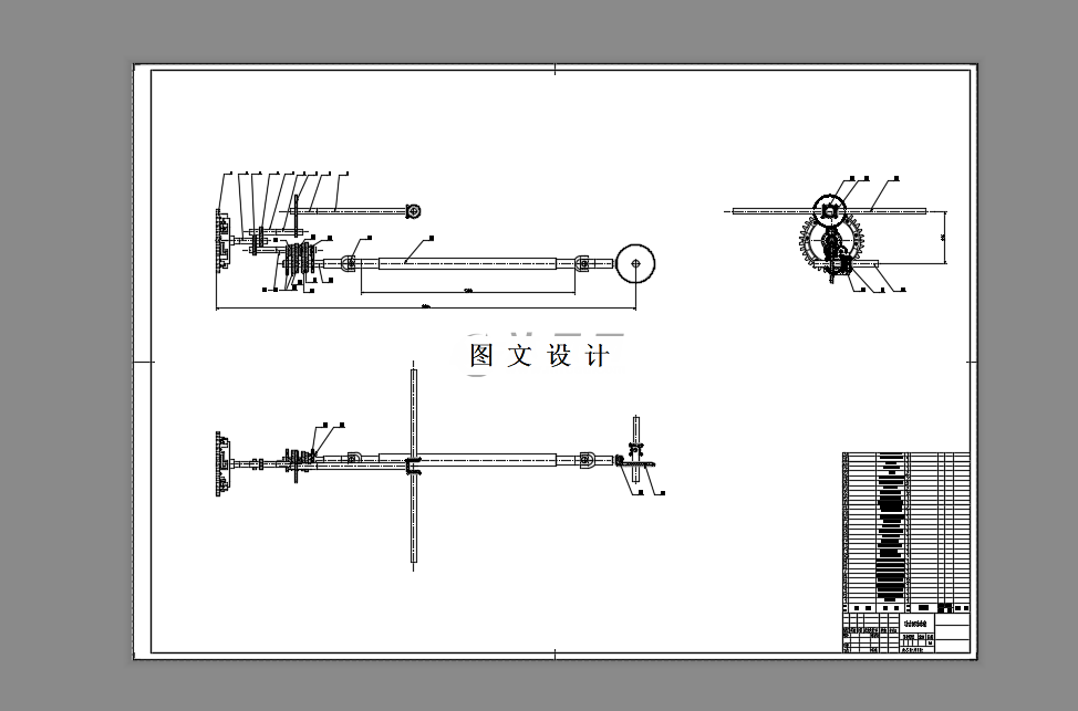 M9223-小型飞行汽车动力传动系统设计