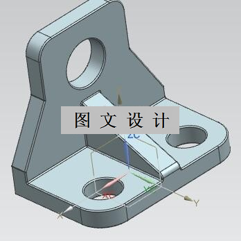 N1733-L形固定支架注塑模具设计【含UG三维图】