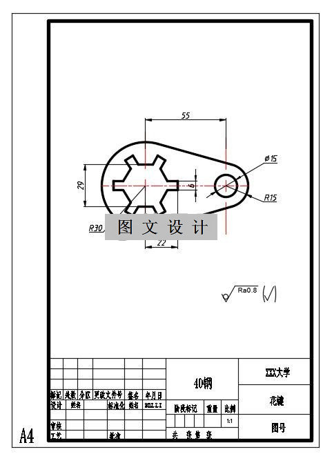 N1746-棘轮复合模设计