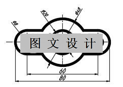 N1753-托架冲压模设计-长80