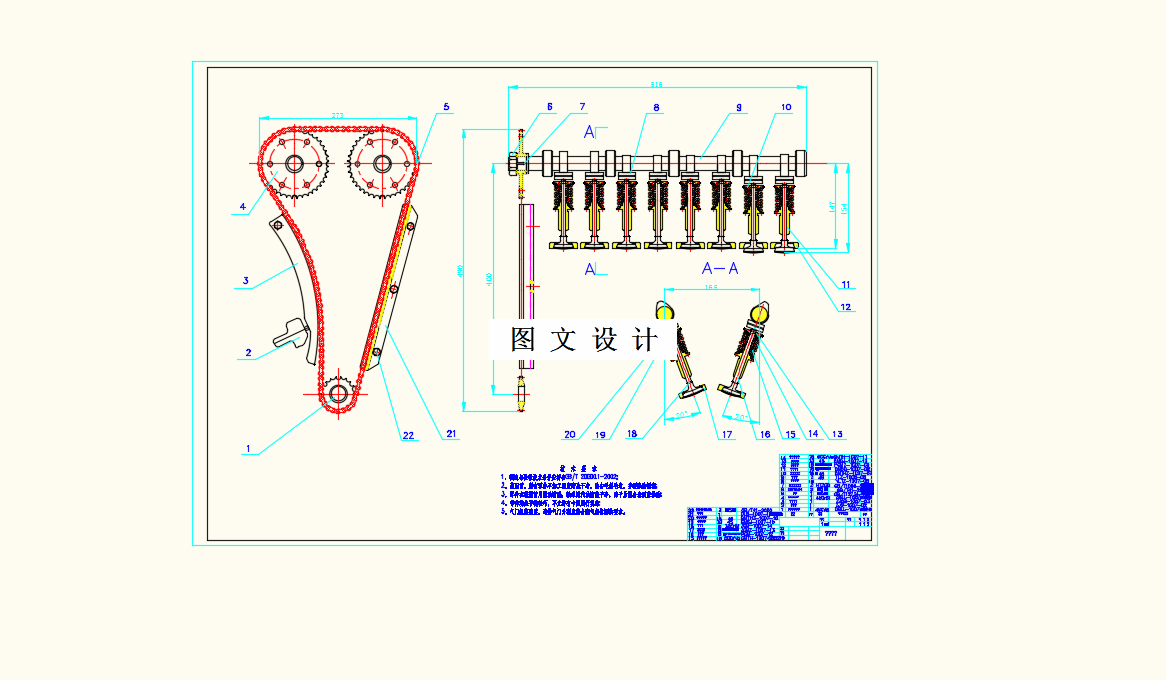 M9236-DF4102发动机排气机构设计