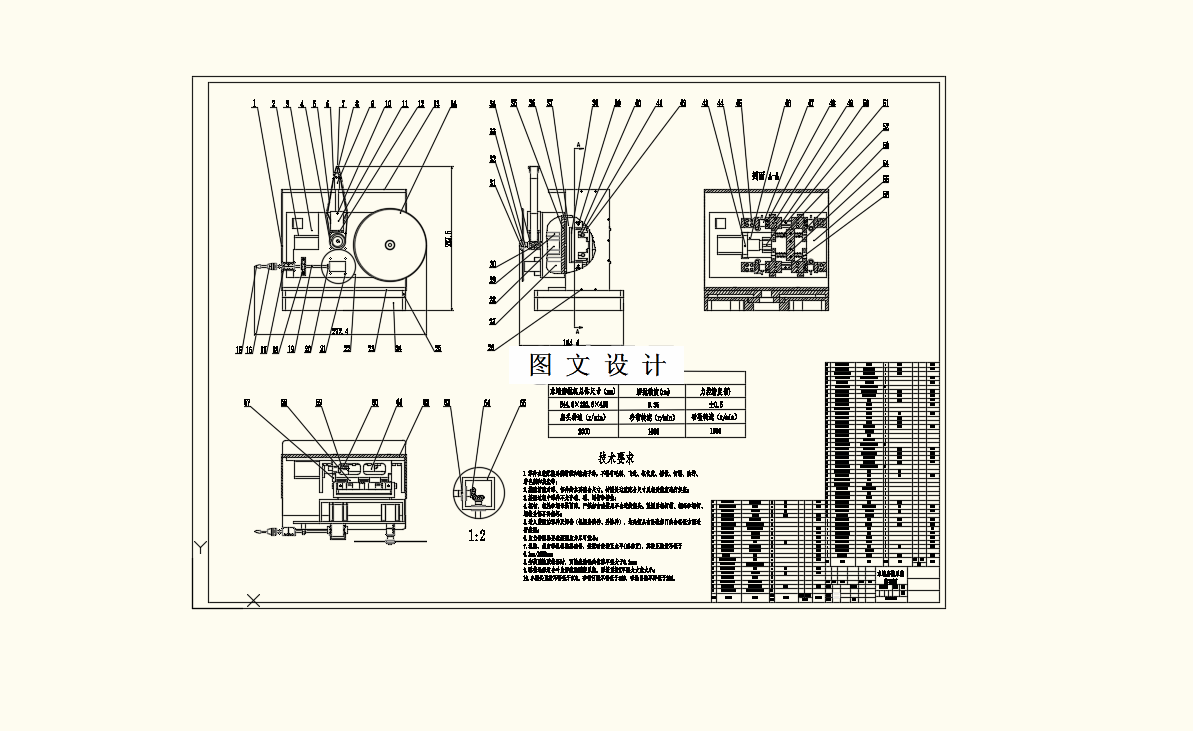 M9239-叶片叶根转角及圆板磨抛工艺设计