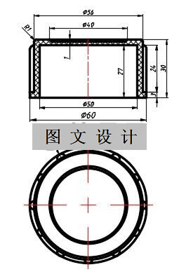 N1821-油壶盖注塑模设计-长60【含UG三维图】