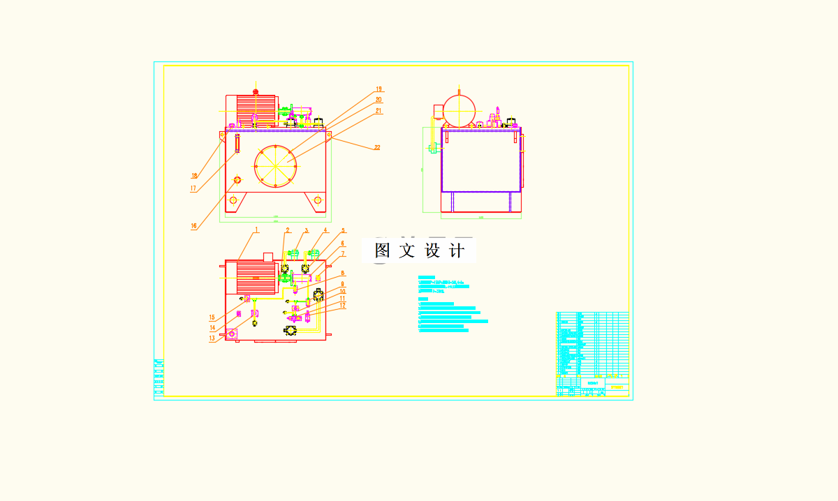 M9264-某管桩成型机液压系统设计