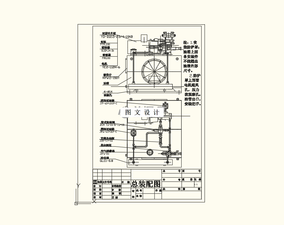 M9268-多路自动快接装置设计