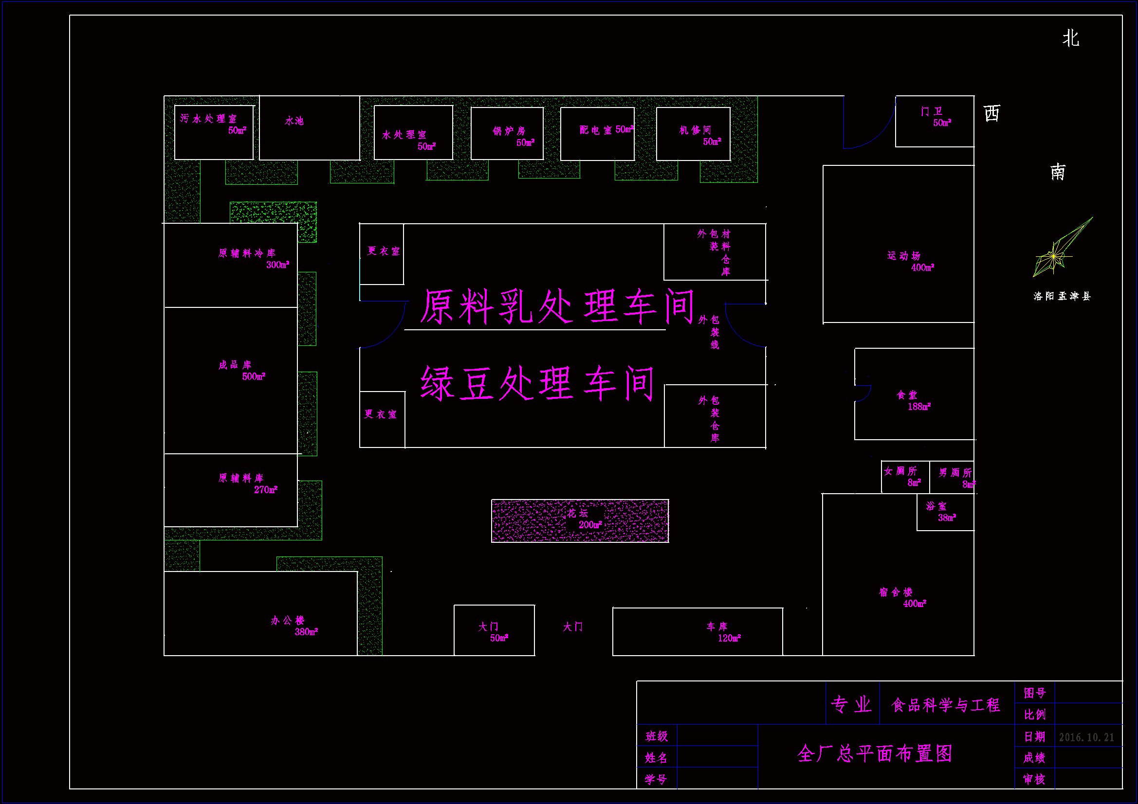 N2171-年产3000吨绿豆皮浑浊乳饮料食品工厂设计