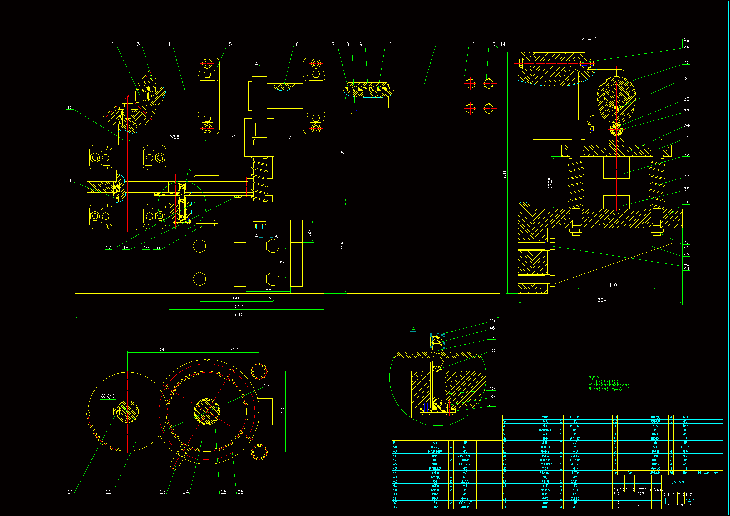 N2189-全自动冲孔机设计