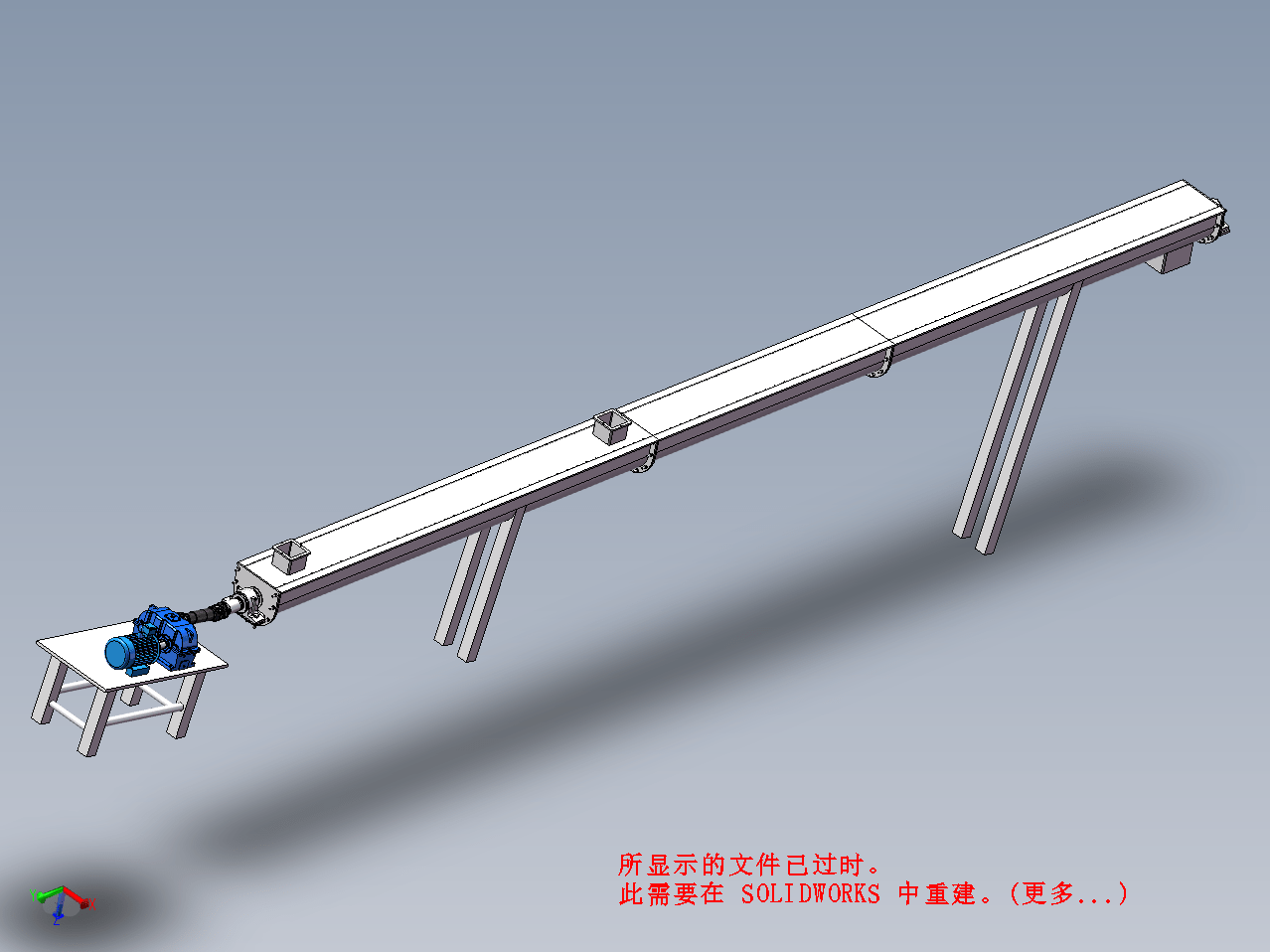 N2208-多进料口螺旋输送机设计【含SW三维图】