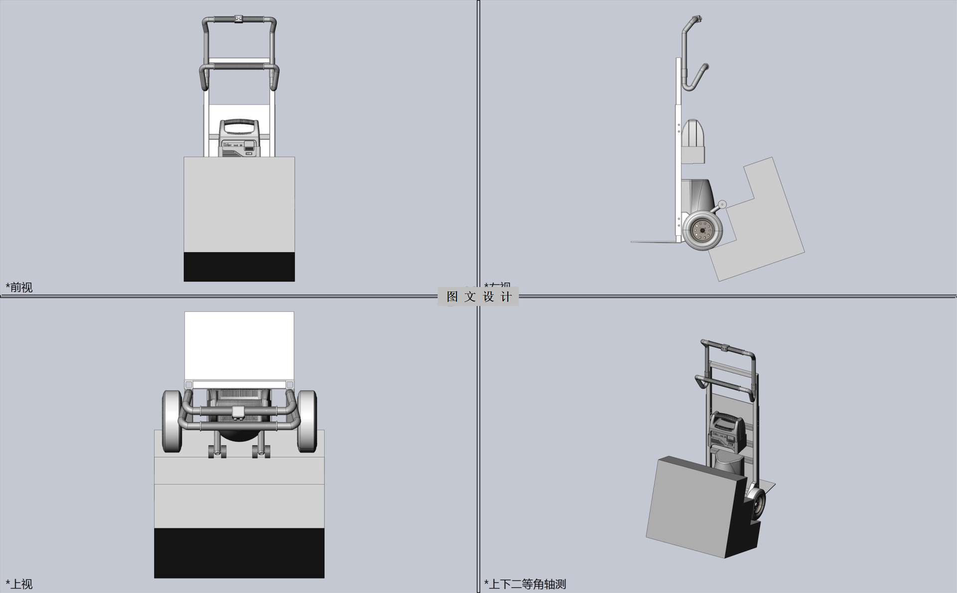 N2231-爬楼梯机器人结构设计【含UG三维图】