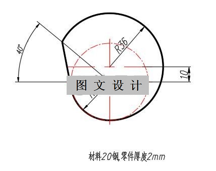 N2271-凸轮冲压模设计-外径36