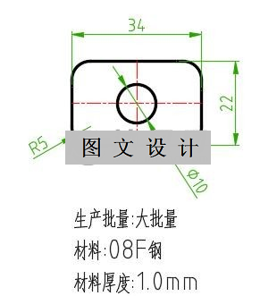 N2275-矩形垫片冲压模设计-长34【含UG三维图】