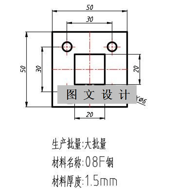 N2277-多孔固定板冲压模设计-长50