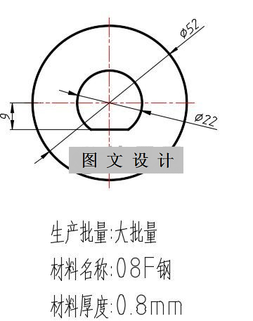 N2278-垫片冲压模设计（正装复合模）-外径52