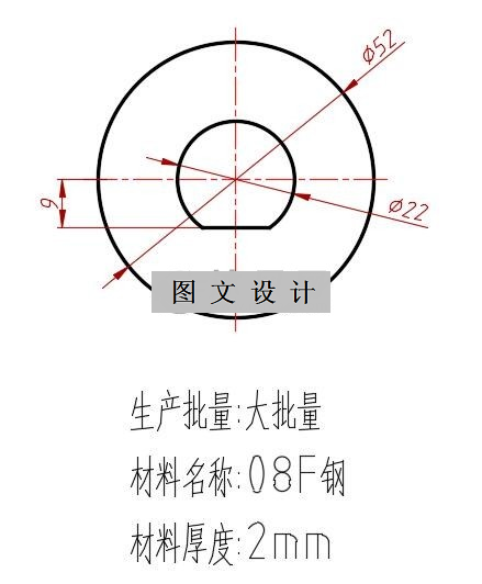 N2279-垫片冲压模设计（级进连续模）-外径52