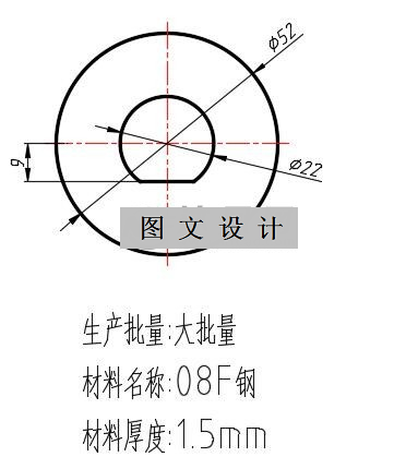 N2280-垫片冲压模设计（倒装复合模）-外径52