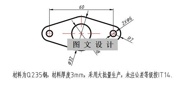 N2284-柴油机排气管法兰冲压模设计-孔距60