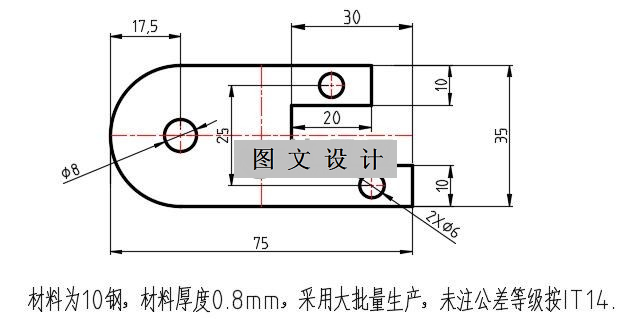 N2287-异形垫片冲压模设计-长75