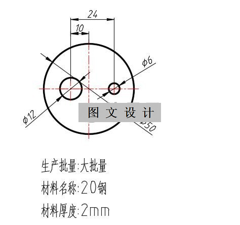 N2290-双孔垫片冲压模设计-外径50