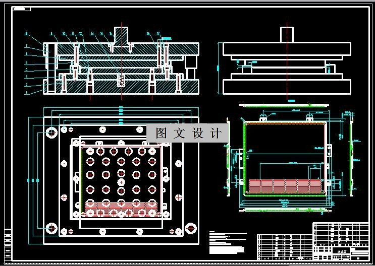 N2536-电脑机箱侧盖冲压工艺与模具设计