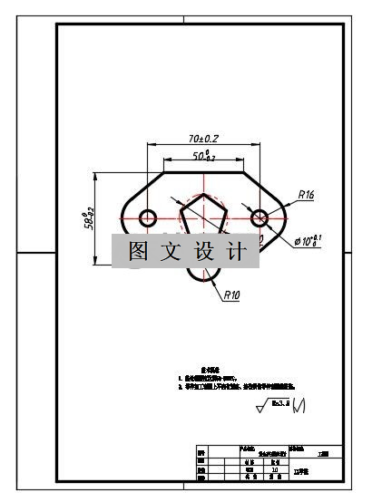 N1932-复杂垫板冲压模设计-孔距70