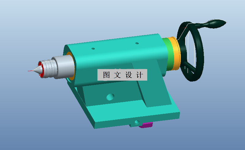 N2599-经济型车床的尾座部件设计及零件工艺【含Proe三维图】