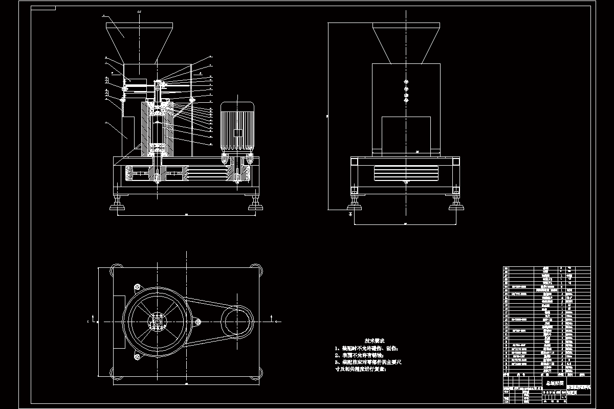 N2613-新型橡胶破碎机设计