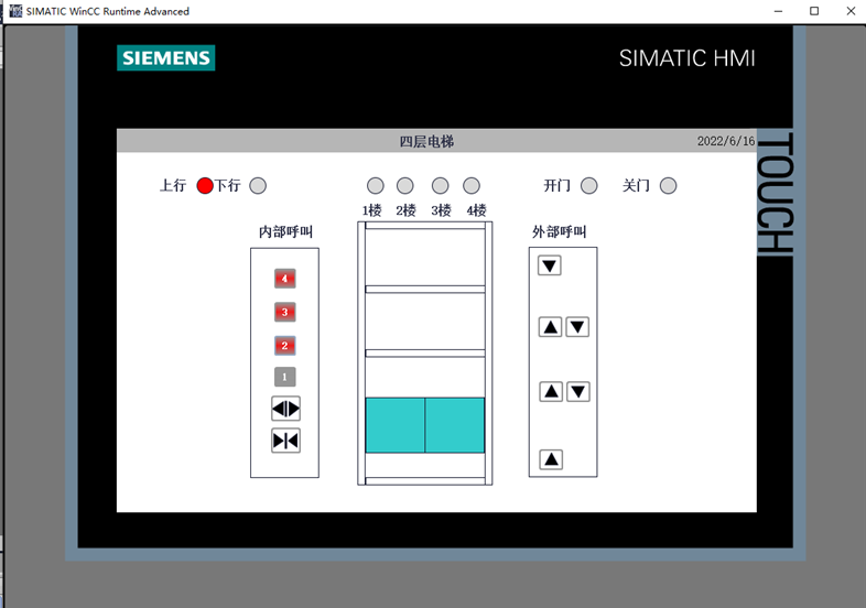 Q973-基于S7-1200 PLC的四层电梯控制系统设计