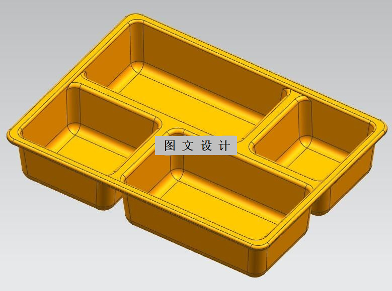 RT28-塑料餐盘分格盘注塑模具设计【含UG三维图】