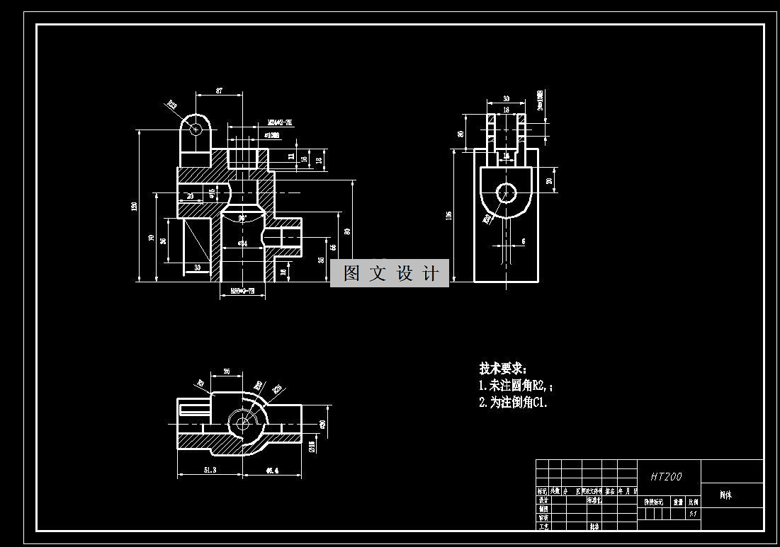 RT44-阀体加工工艺及钻φ10孔夹具设计