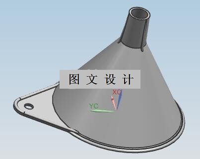 N1952-尖嘴漏斗注塑模设计【含UG三维图】