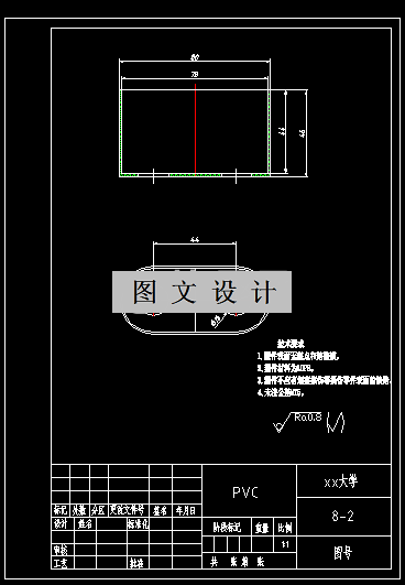 RT99-双孔线盒注塑模具设计