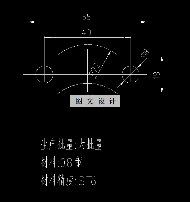 RT126-圆弧垫片冲压工艺及模具设计-长55