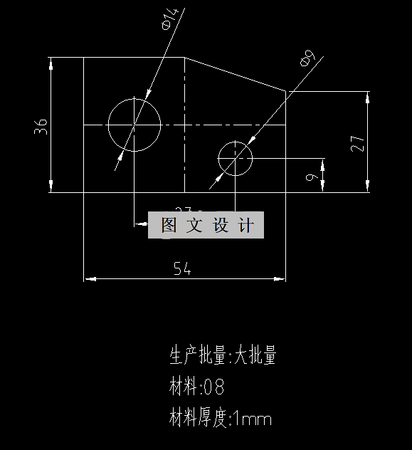 RT128-异形垫片冲压工艺及模具设计-长54