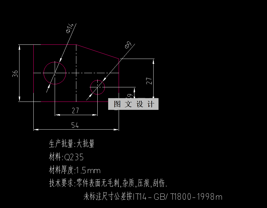 RT129-异形垫片冲压工艺及模具设计-长54