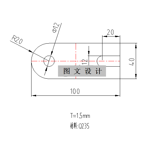 RT132-对称卡垫冲压工艺及模具设计-长100