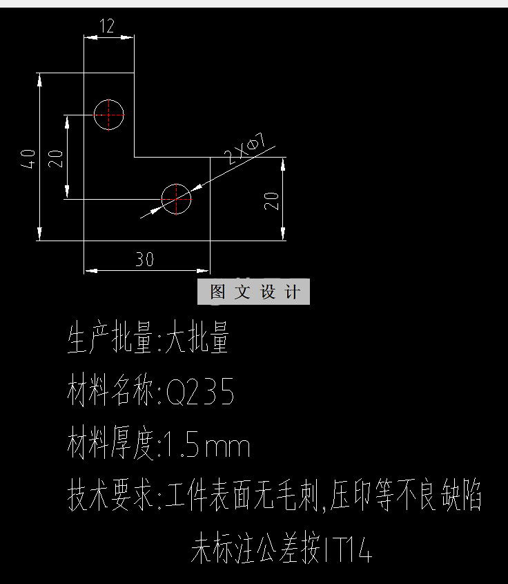 RT135-L形垫片冲压工艺复合模具设计-长40