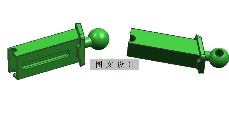 RT173-车载手机支架连杆注塑模具设计【含UG三维图】