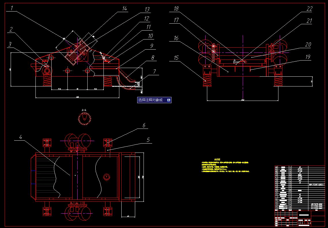 RT196-实验用高频振动筛的结构设计