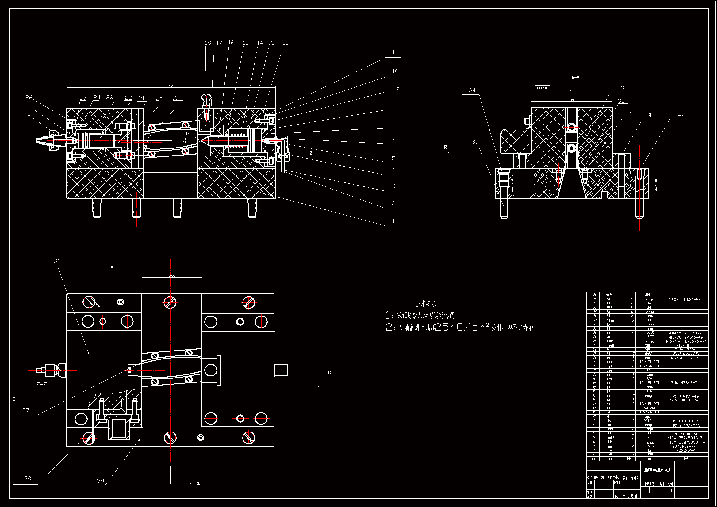 RT201-航空曲面零件电解加工工装设计