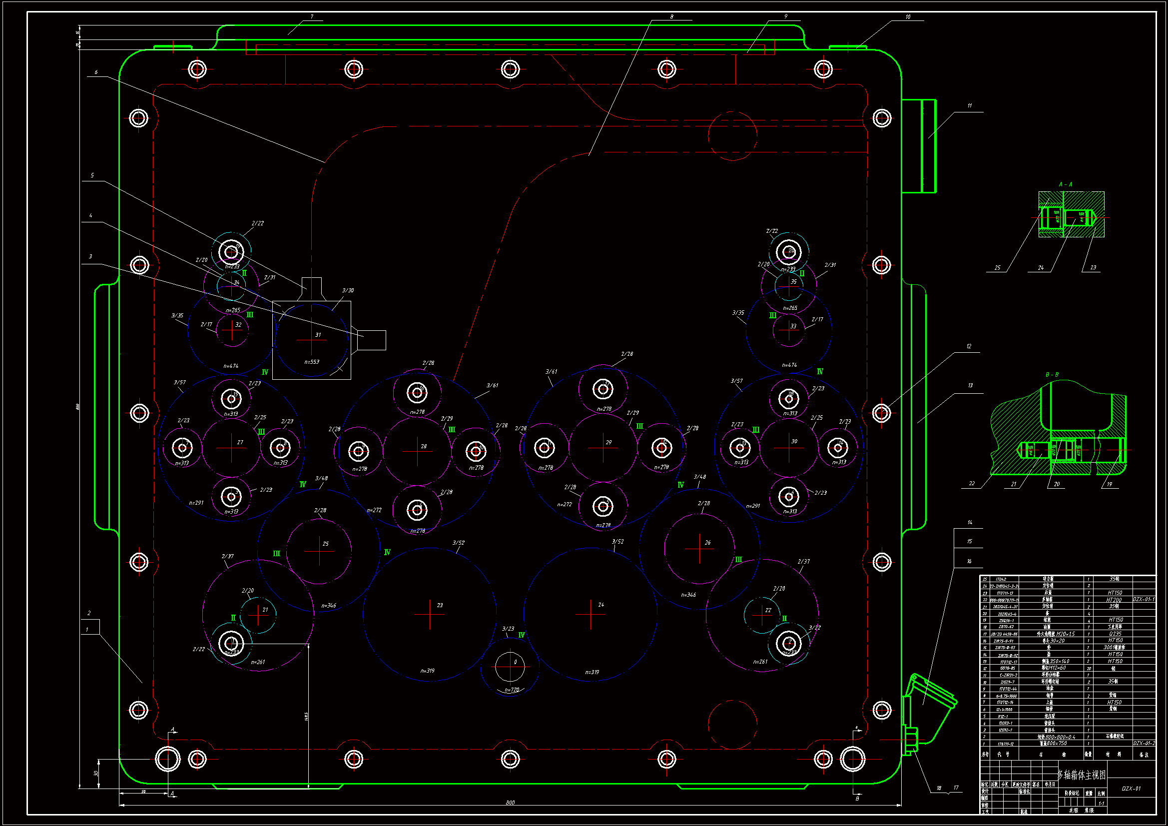 RT207-4100QB箱体钻孔组合机床后多轴箱设计