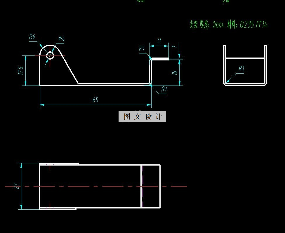 RT208-泵座支架冲压级进模具设计-长65