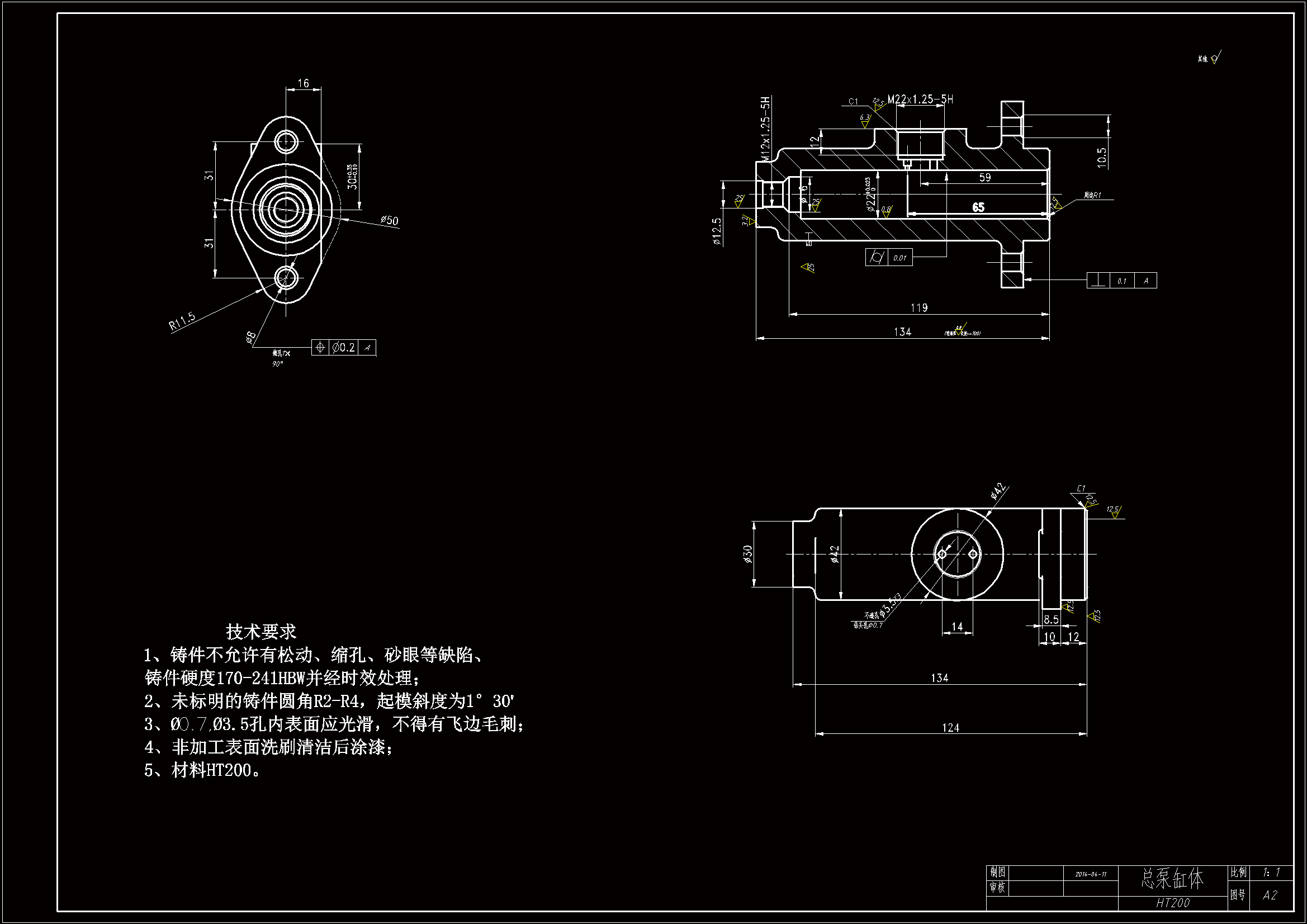 RT236-总泵缸体加工工艺和及车φ30端面夹具设计