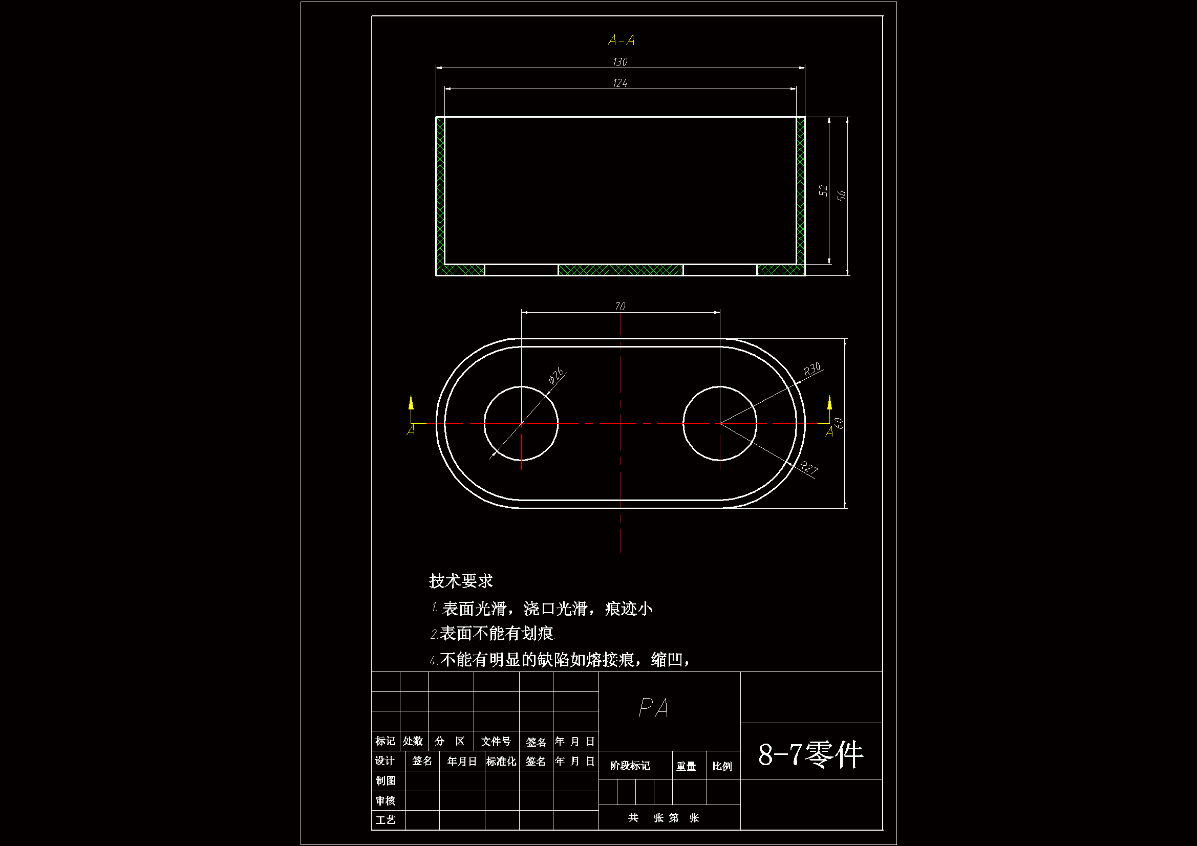 RT255-穿线盒注塑模具设计-长130