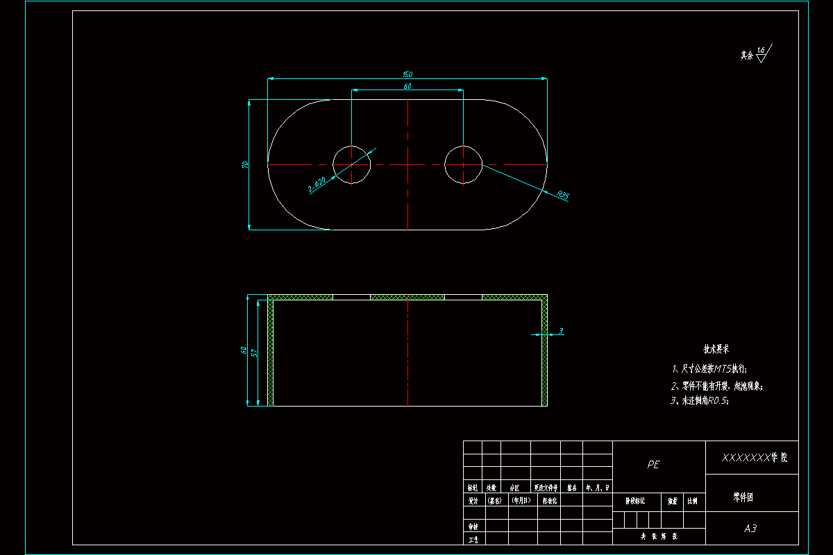 ZM247-穿线盒注塑模具设计-长150